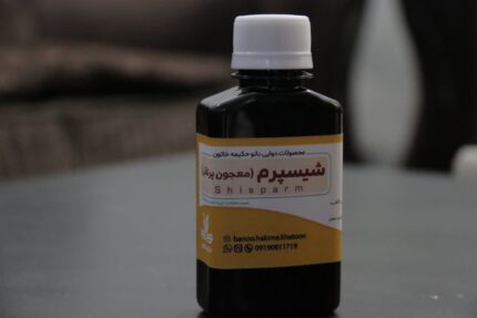 شیسپرم (معجون پرتقالی)
